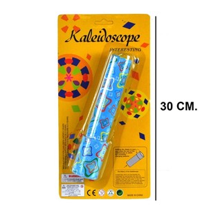VELIK KALEIDOSKOP NA KARTONU (12 kos)