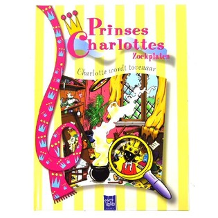 OTRO&Scaron;KE KNJIGE PRINCESA CHARLOTTE (4 kosi)