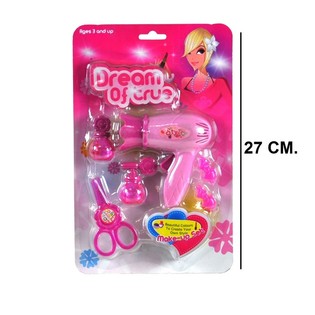 BEAUTY SET ZA LASE - MODEL 1 (6 kos.)
